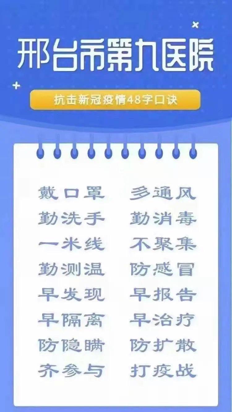 先锋保国卫家园，五七扬帆二四出是什么生肖，前沿解答解释落实_1ql72.28.00