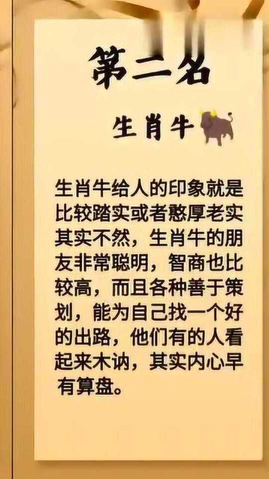 荆南杞梓聚一堂指什么生肖,详细解答解释落实_gdb57.64.23