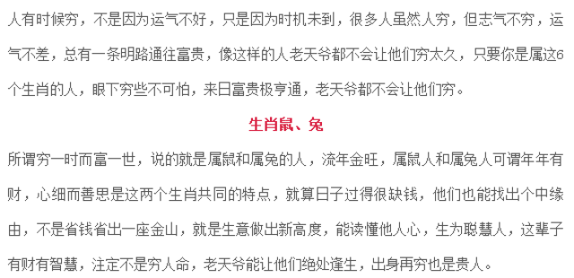 贪生怕死胆小鬼,躲在角落不见人是指什么生肖,时代解答解释落实_z905.49.82