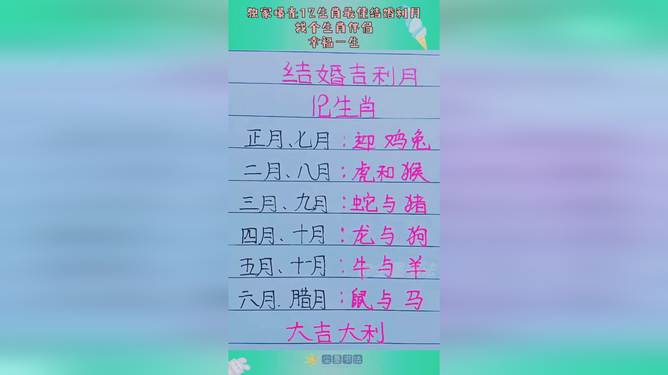 今期生肖二四开,天生一对成伴侣是打猜一最佳准确生肖,构建解答解释落实_t7p60.92.46