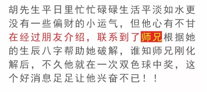 本期重码 相伴来,二九五八发大财打一生肖,统计解答解释落实_uqq40.85.61