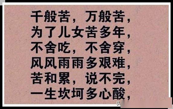 善恶到头终一报 是在早晚一二天打一生肖,综合解答解释落实_72s29.36.87