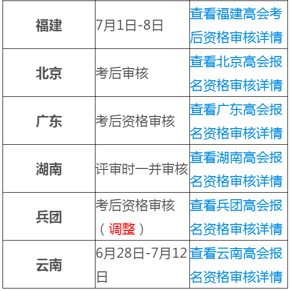 欢呼雷动打一生肖,统计解答解释落实_2h78.76.79